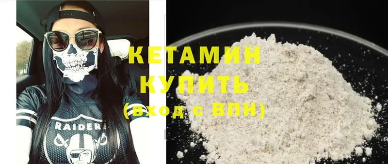 Кетамин ketamine  blacksprut   Красавино  как найти  