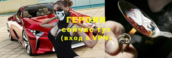 альфа пвп VHQ Верея