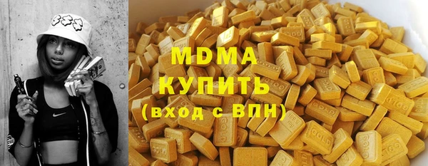 mdma Верхнеуральск