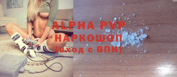 альфа пвп VHQ Верея